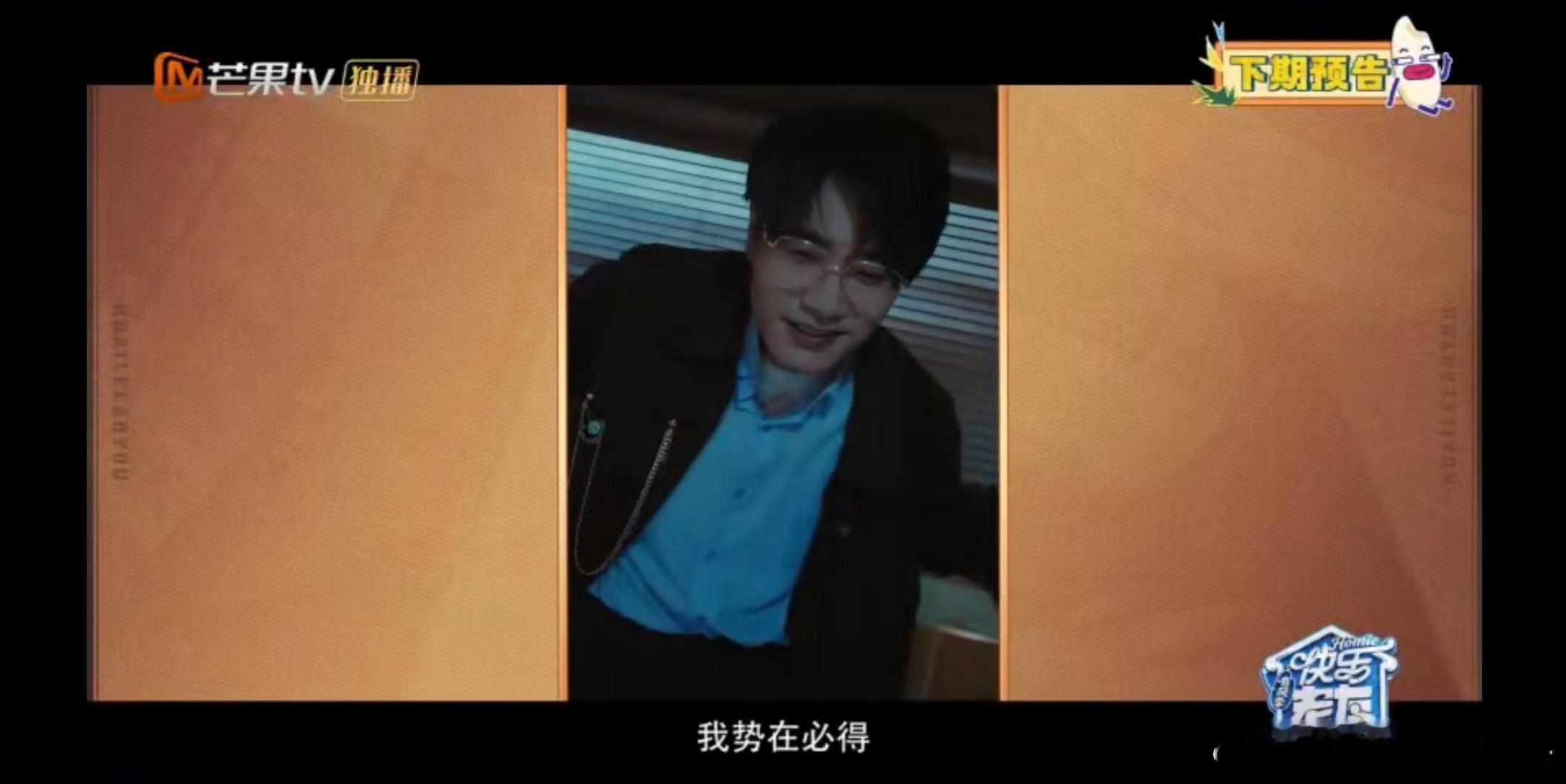 俞灏明 端木家族怎么没有我快乐老友记是会整活的，分慕容世家和端木世家PK，这怎么