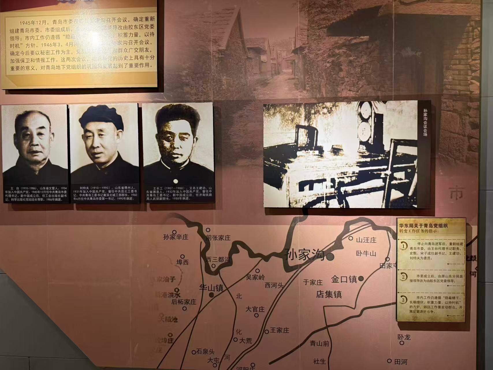 秦岭笑谈曲阜师范大学三下乡山东大学生暑假社会实践非遗文化探访红色旧址 重温历史现