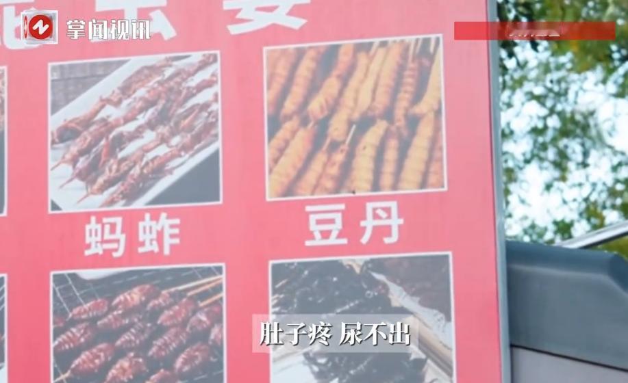 “这下长记性了！”7月25日，内蒙古，一男子不听别人劝，非要试吃懒螽虫，结果，仅