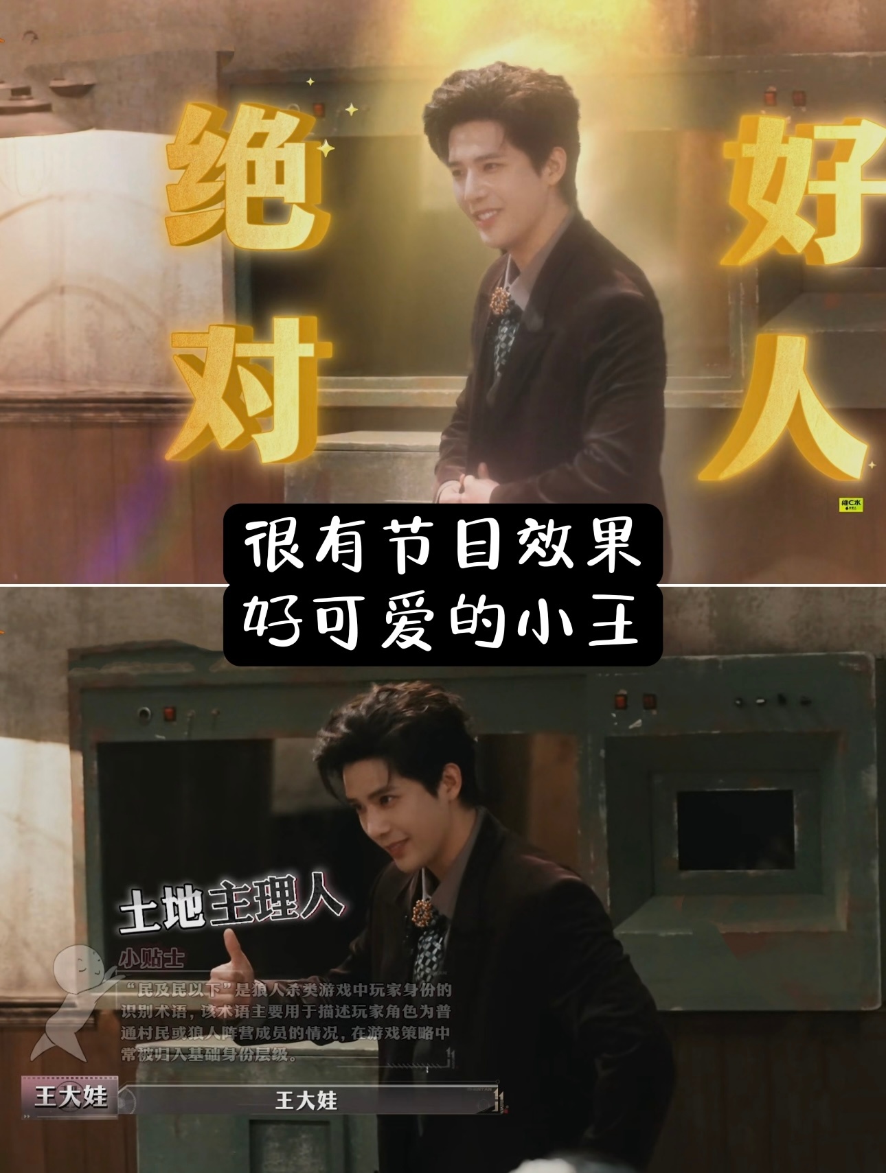 大侦探新人都按这个标准来谁被王安宇在大侦探里的表现惊艳到！入戏沉浸感拉满，细节道