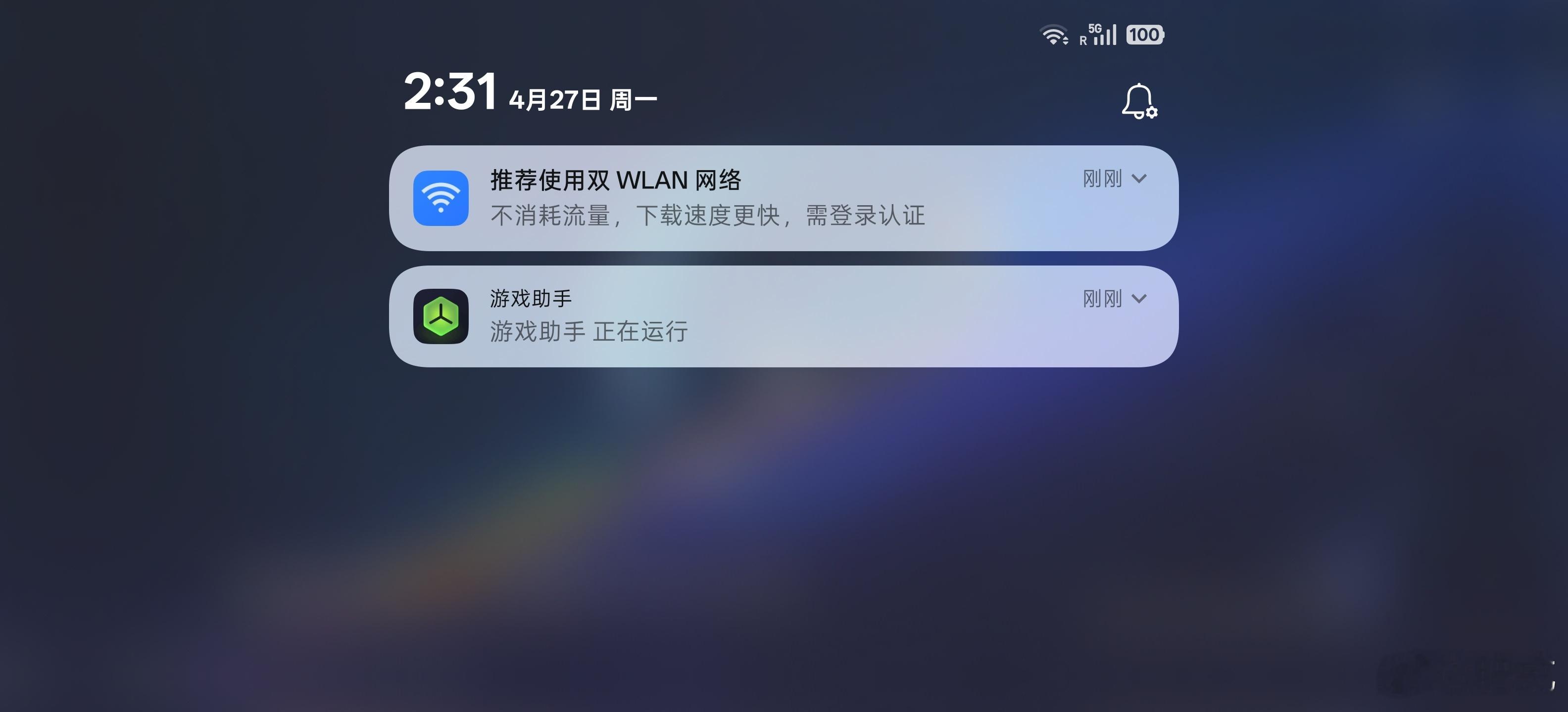 知道你网速太慢，建议你开双Wi-Fi，但这里的瓶颈貌似没法用双频叠加来消除