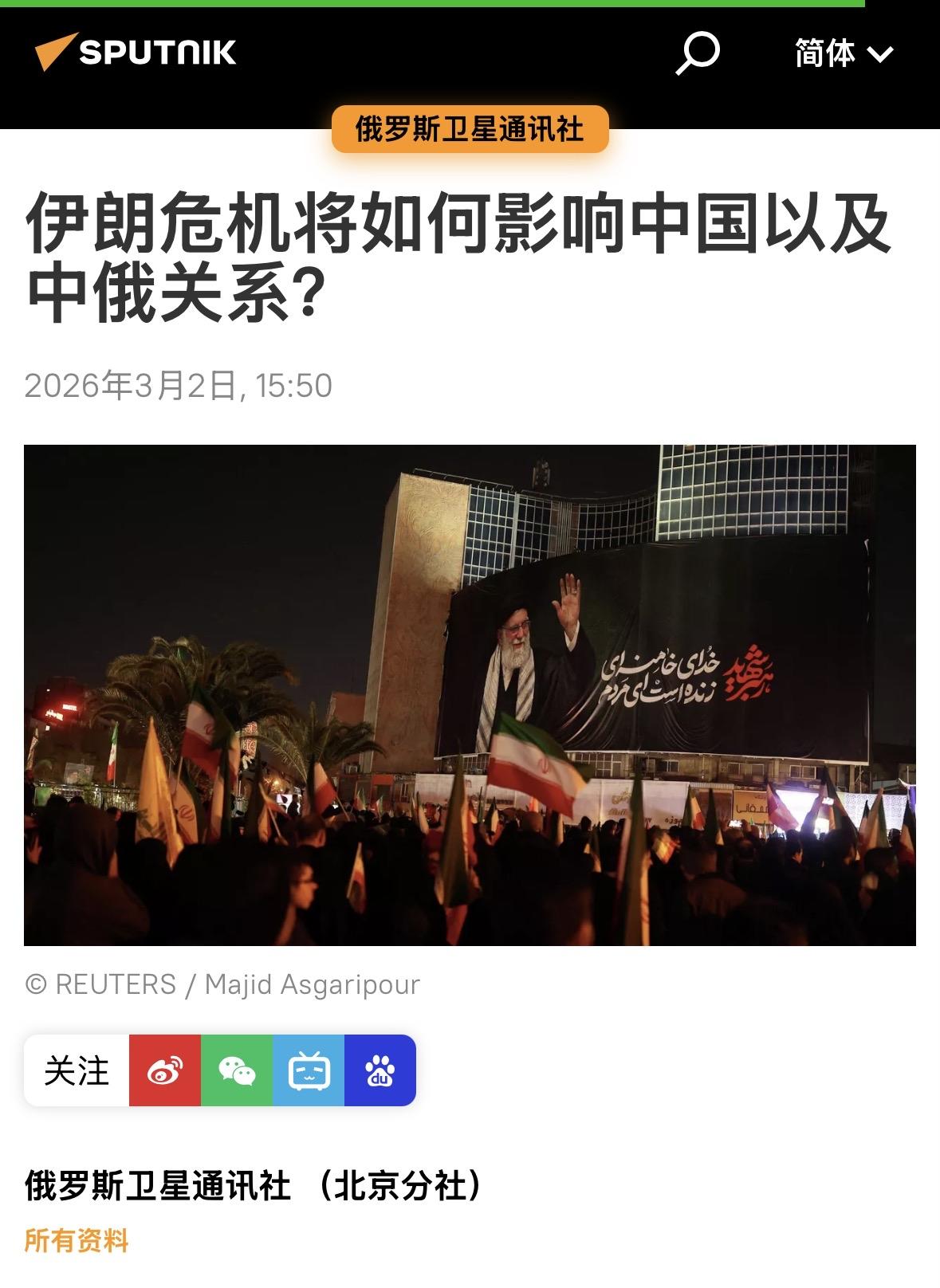 战术赢面子，战略丢里子：特朗普这步棋，把中东拖入乱局！