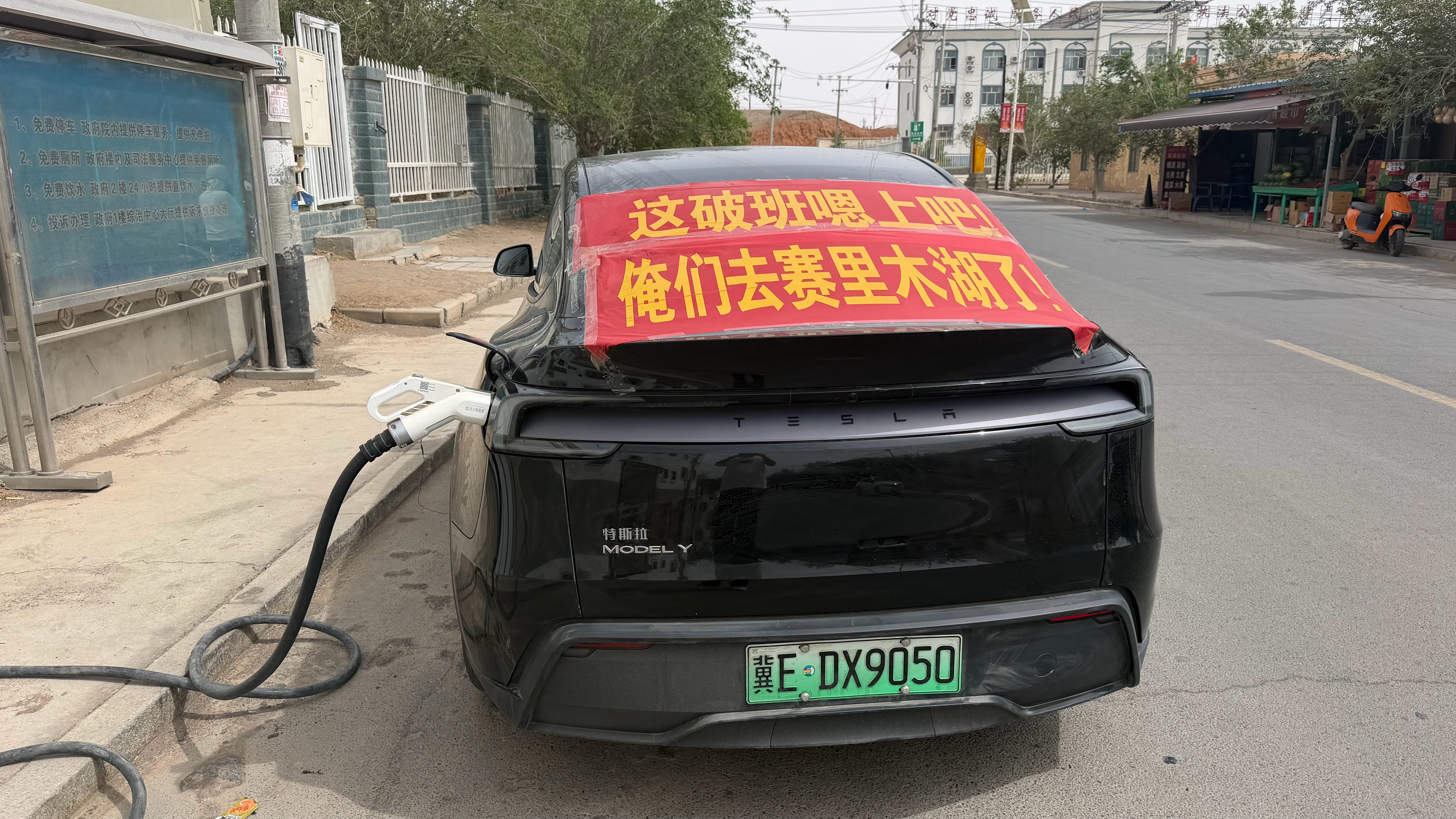 看来他不想白活 哈密·五堡镇