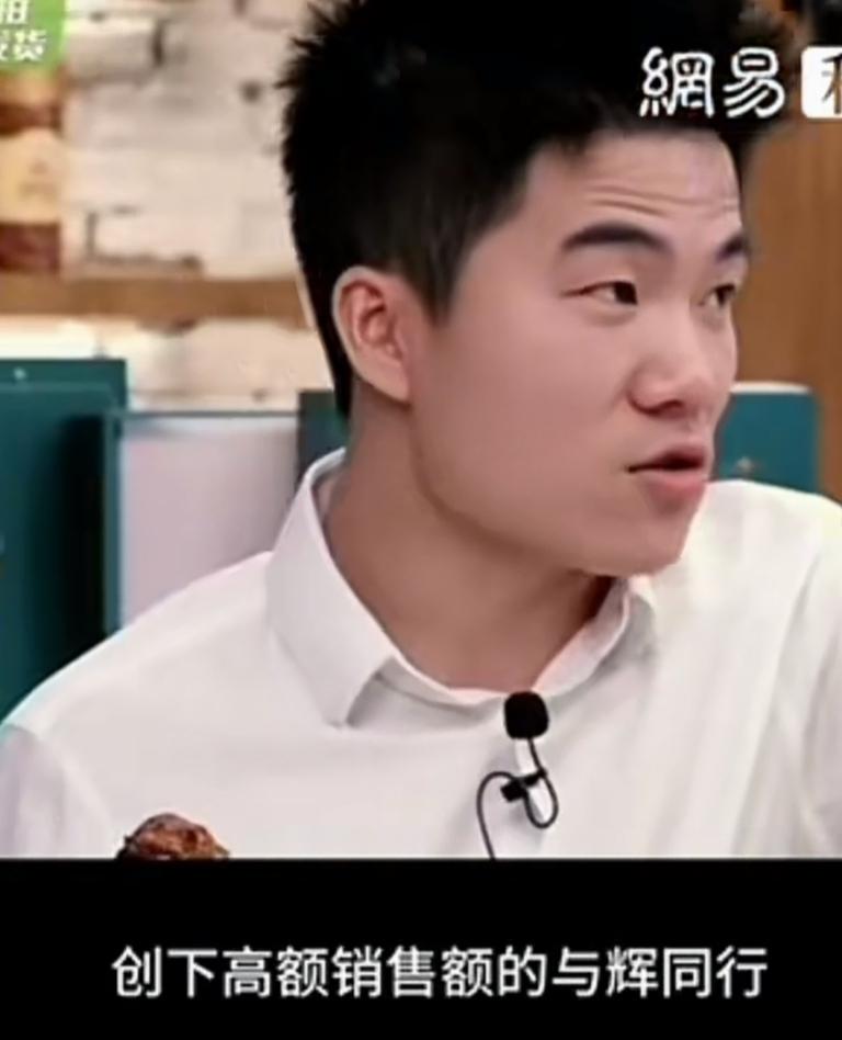 “与辉同行”直播带货致歉！
·近期，号称“澳洲原装进口”的保健品“优思益”被央视