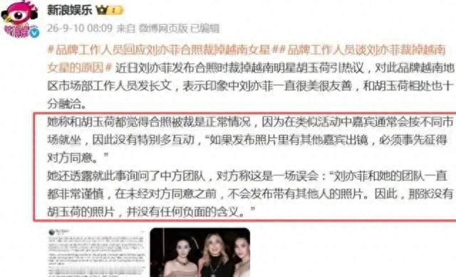 刘亦菲风波未平，旧事再被翻出，和迪丽热巴处境相似