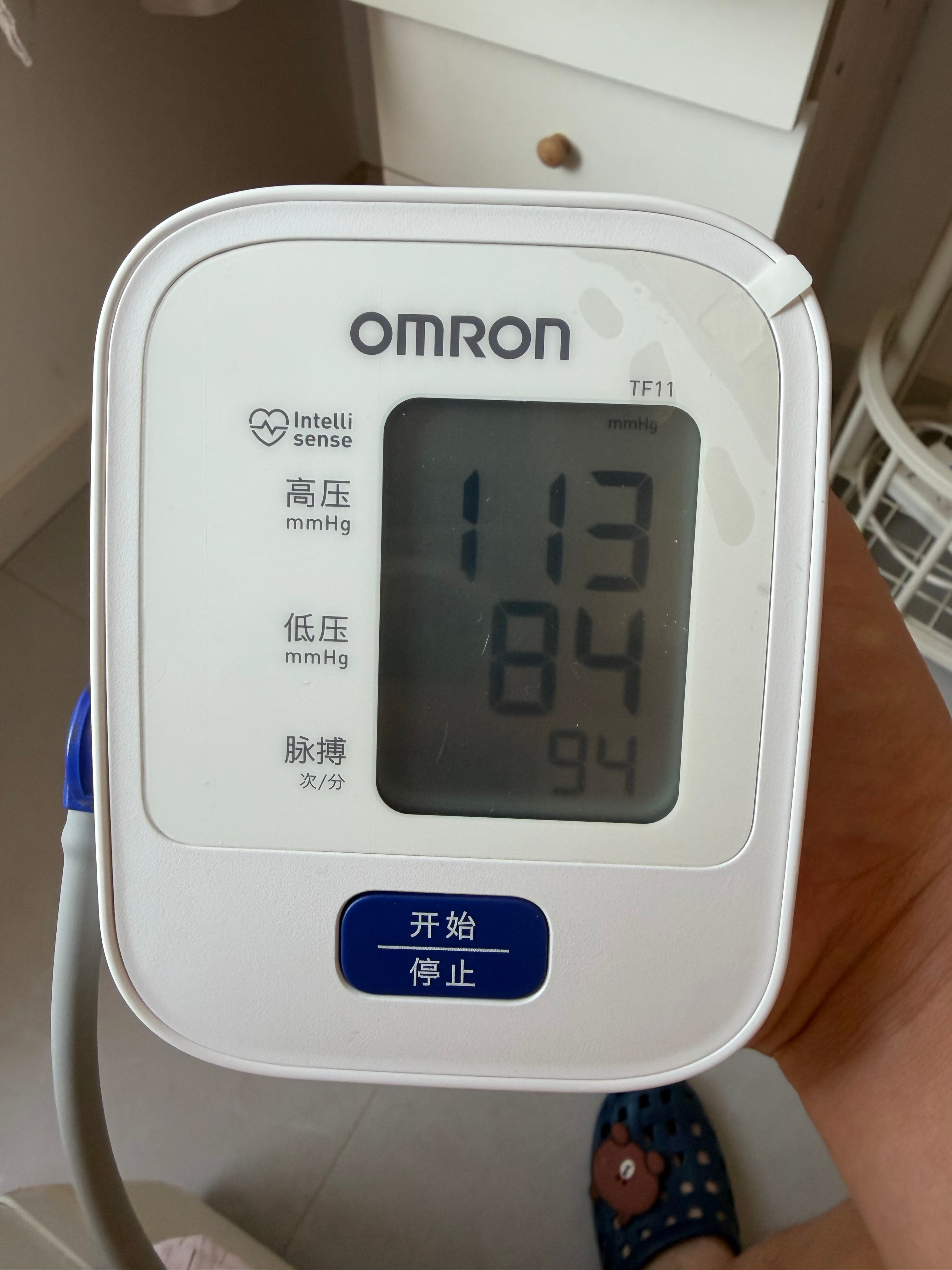 完蛋，血压高了[污] ​​​