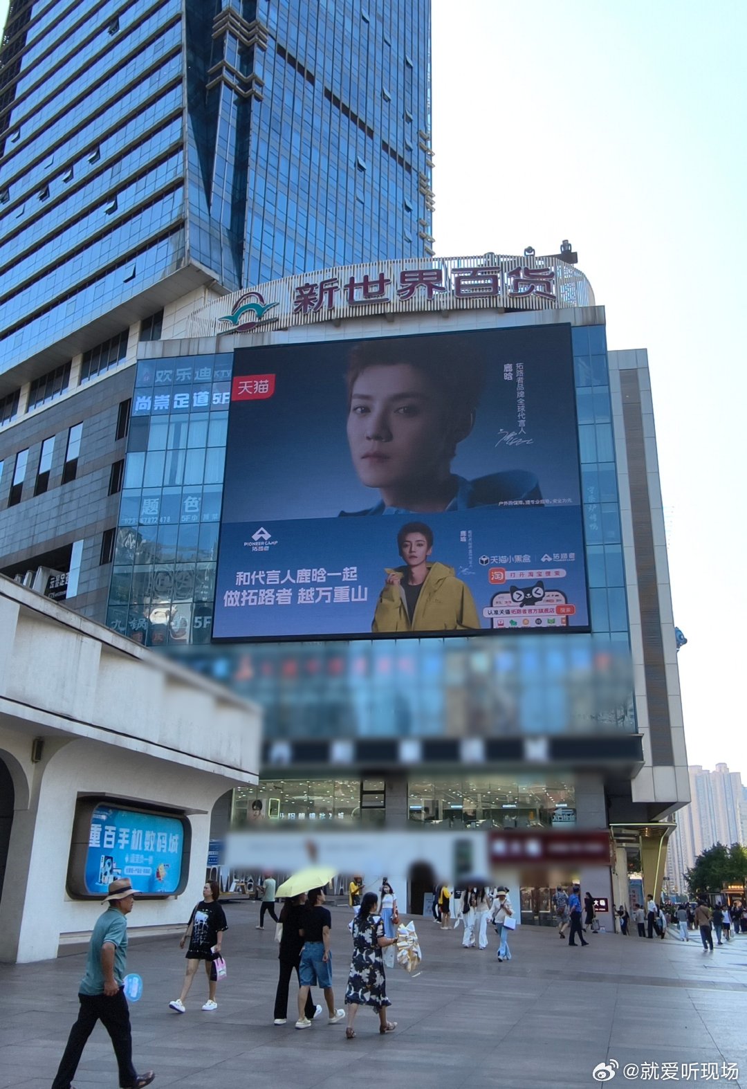 鹿晗亮相14块大屏 线下排面直接拉满，11城落地14块大屏。行走在城市街头，商圈