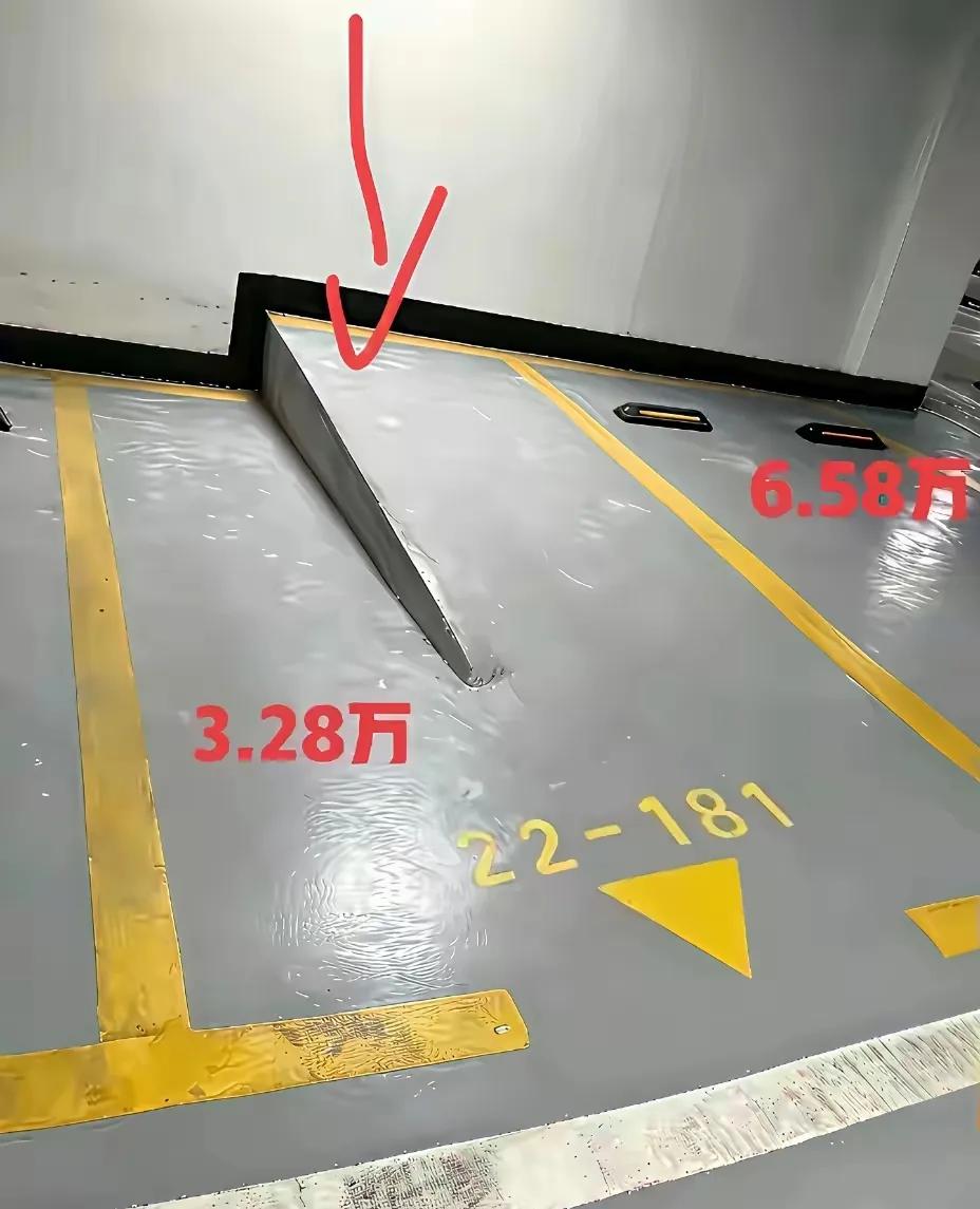 3万多买这个车位是不是亏大了 