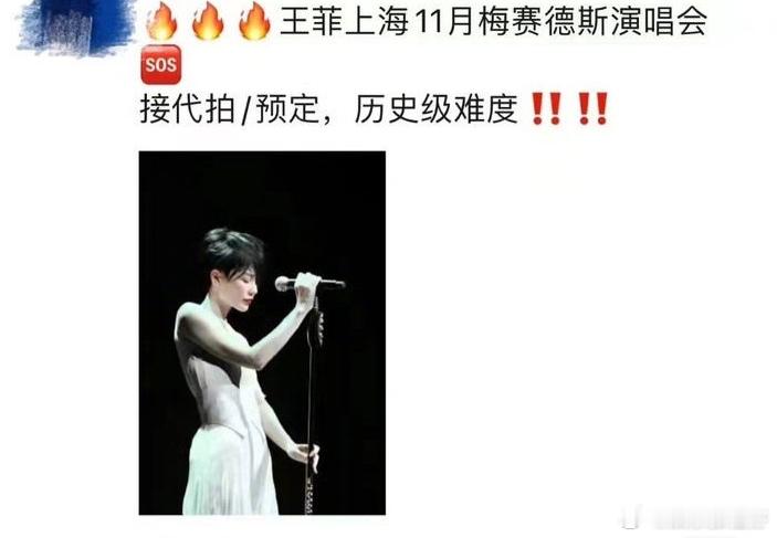 #王菲暂无计划举行演唱会# 近日，有网友传王菲将开演唱会，让不少粉丝期待了起来，