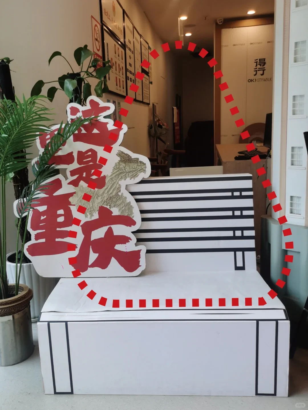花花局长不在重庆的第一天，想她......
