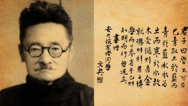 1928年，怒目圆睁的蒋介石狠狠地扇了刘文典两个耳光，没想到，刘文典飞起一脚，踢