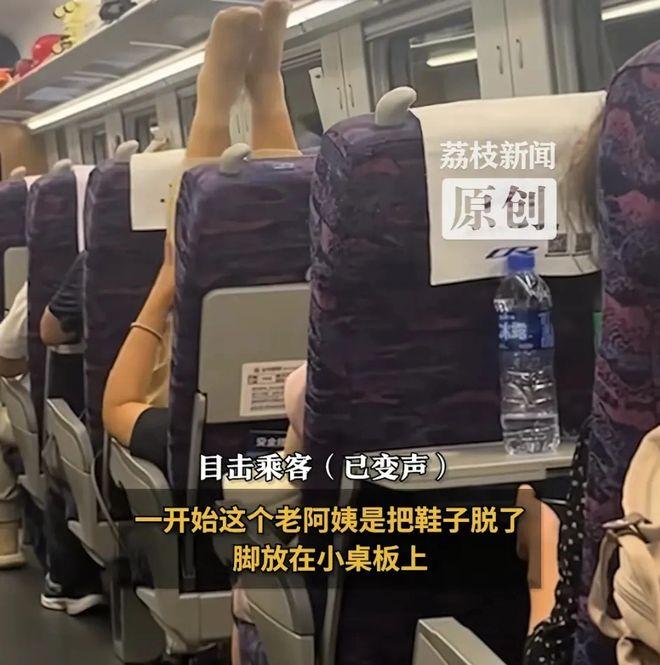 “太辣眼睛了！”近日，在上海到兰州的D216次列车上，一名女子在乘车时突然脱掉鞋