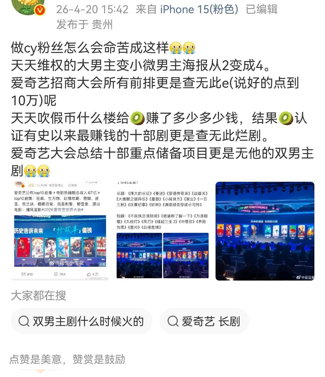 空瓶从来不存在时效，只有机器的服务才有时效。聆听破防的美妙声音。