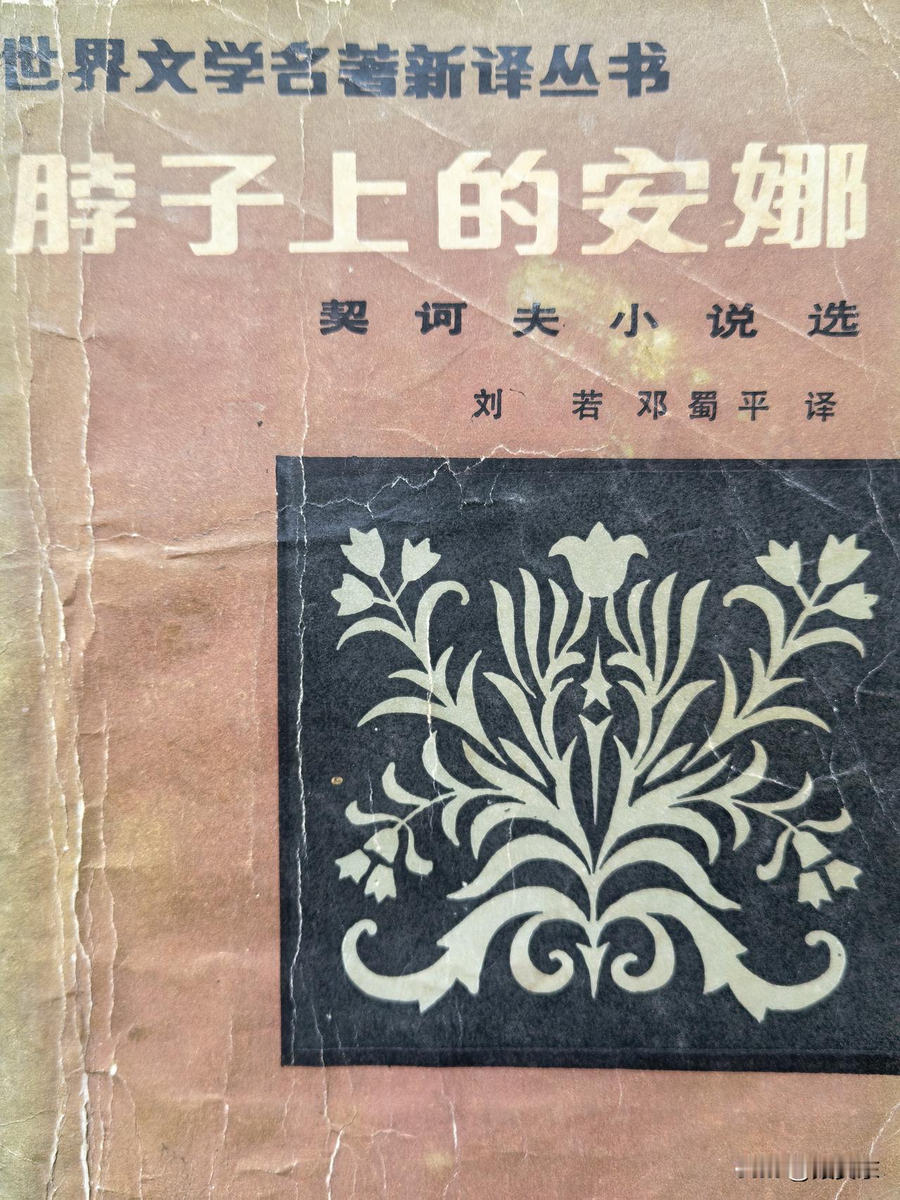 读书时会不会产生劣币驱逐良币效应？

上小学的时候，读过的长篇小说屈指可数：《矿