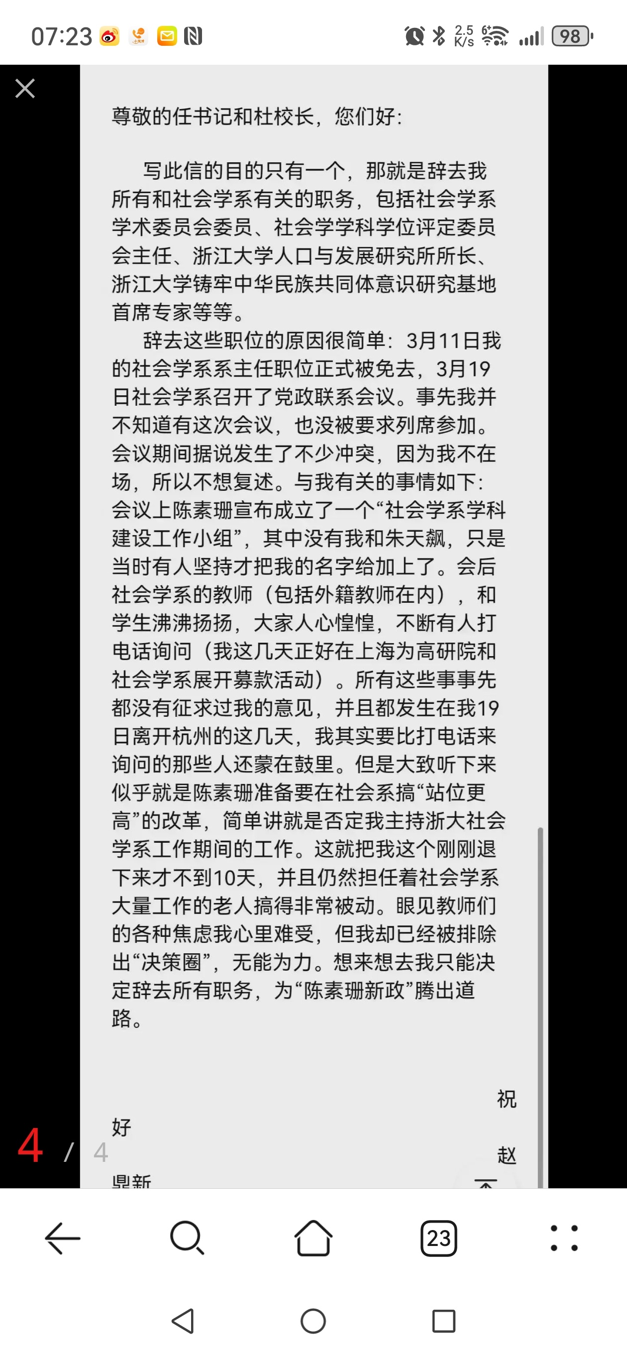 #做早饭时想# 【社会科学研究的终结意义是什么？】这两天文科的圈子在传赵鼎新教授