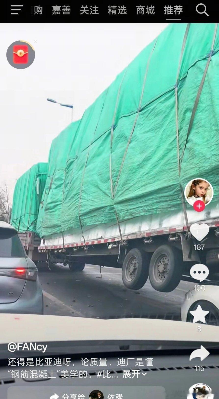 海豹真的把重卡掀起来了。就想问问这重卡上面到底是什么货物？海豹