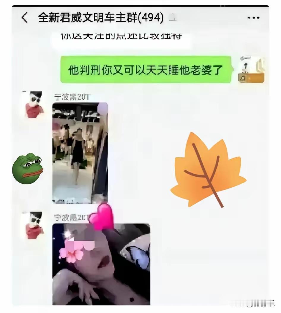 嚣张跋扈，没有好事
