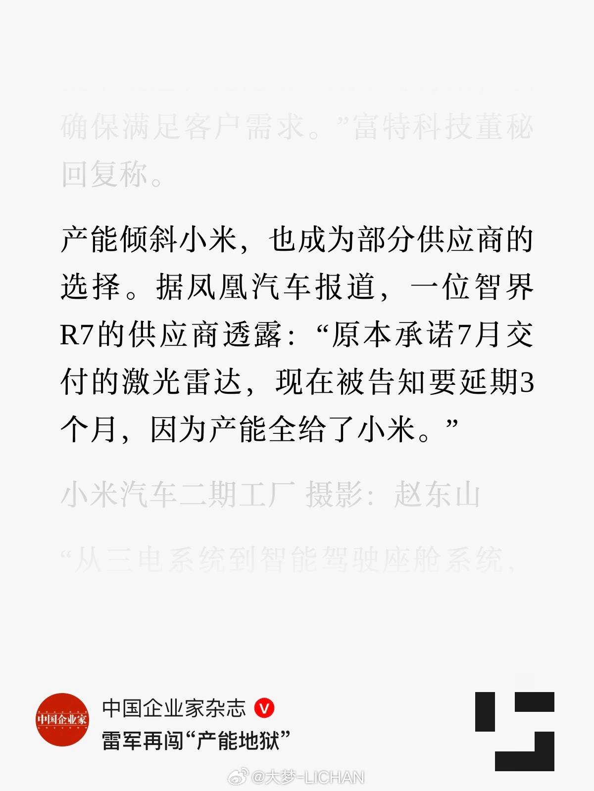 [哆啦A梦吃惊][哆啦A梦吃惊][哆啦A梦吃惊][哆啦A梦吃惊][哆啦A梦吃惊]