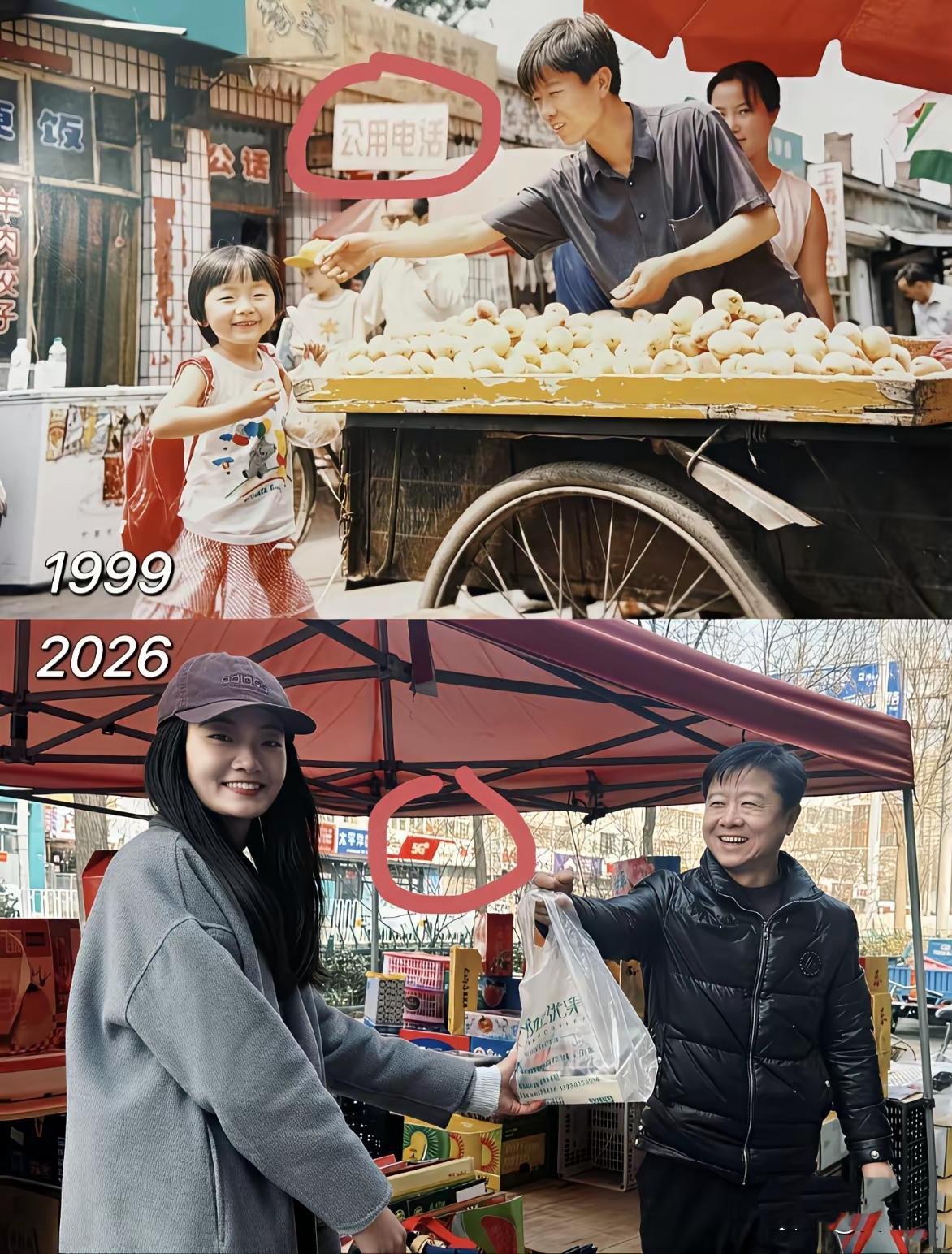 快30年过去，老板的摊子没停，

却在异地遇上了当年的顾客，而背

景里的公用电