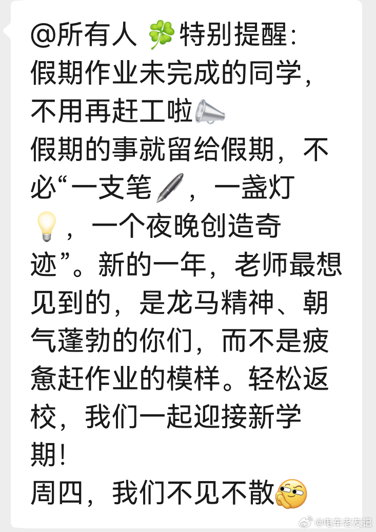 给老师点赞。 土耳其·阿斯潘多斯古剧场