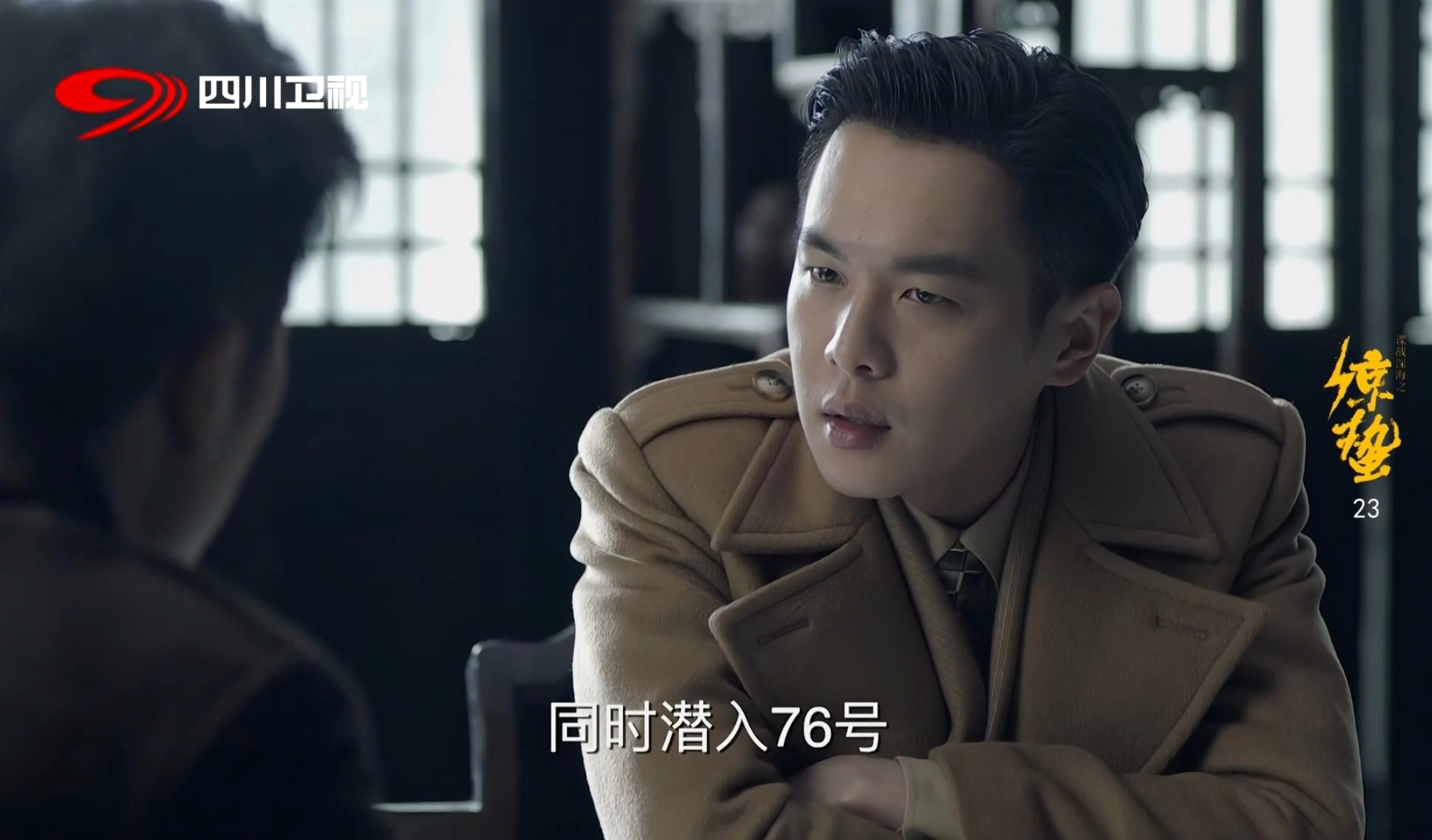 张若昀陈山 [给你小心心]张若昀唐山海 若昀有自己的影视剧宇宙，时常可以看到剧中
