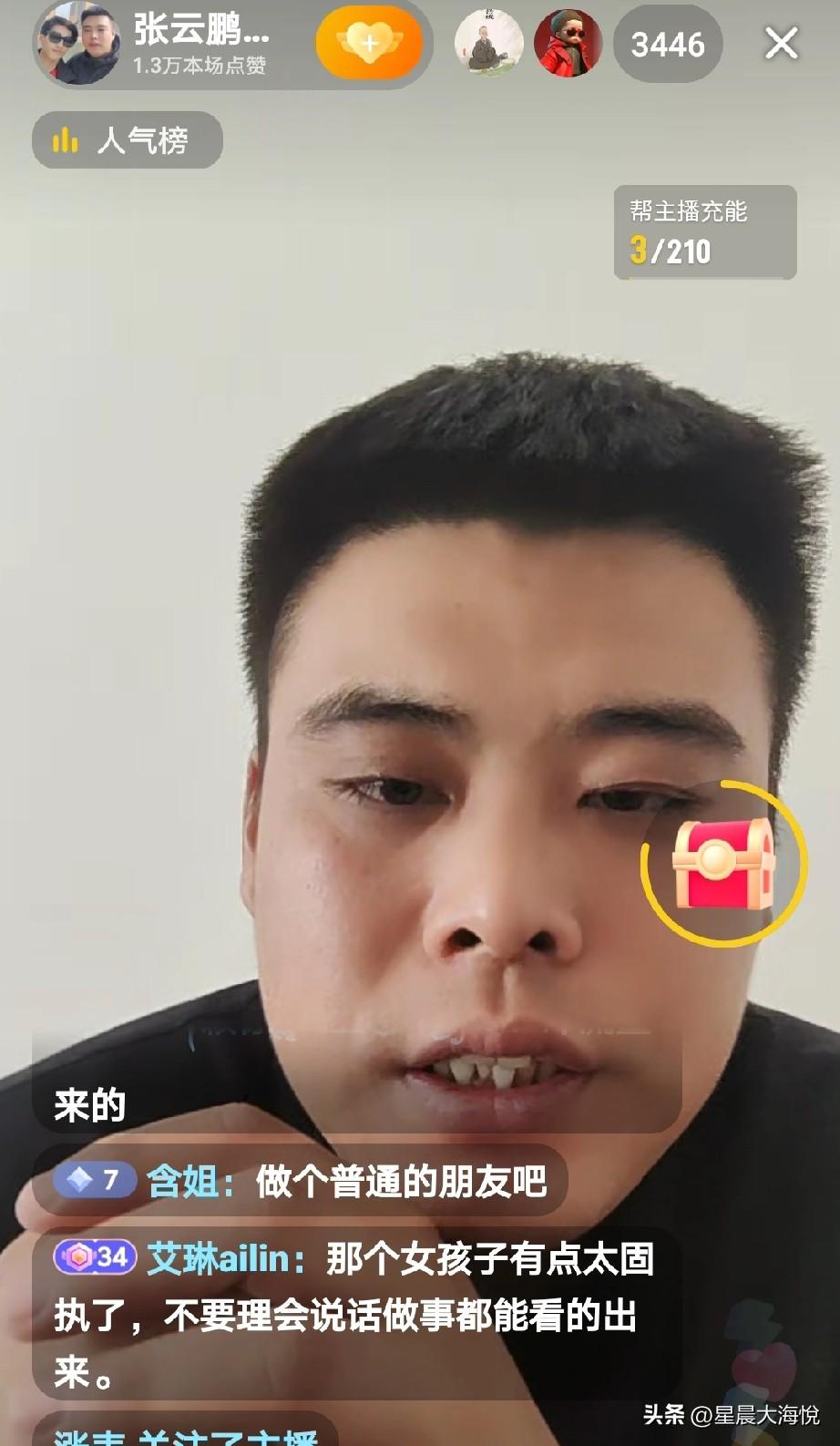 云鹏堂哥在直播间说了网上传说的那个小女孩的事件，

云鹏堂哥是这么说的，云鹏火了