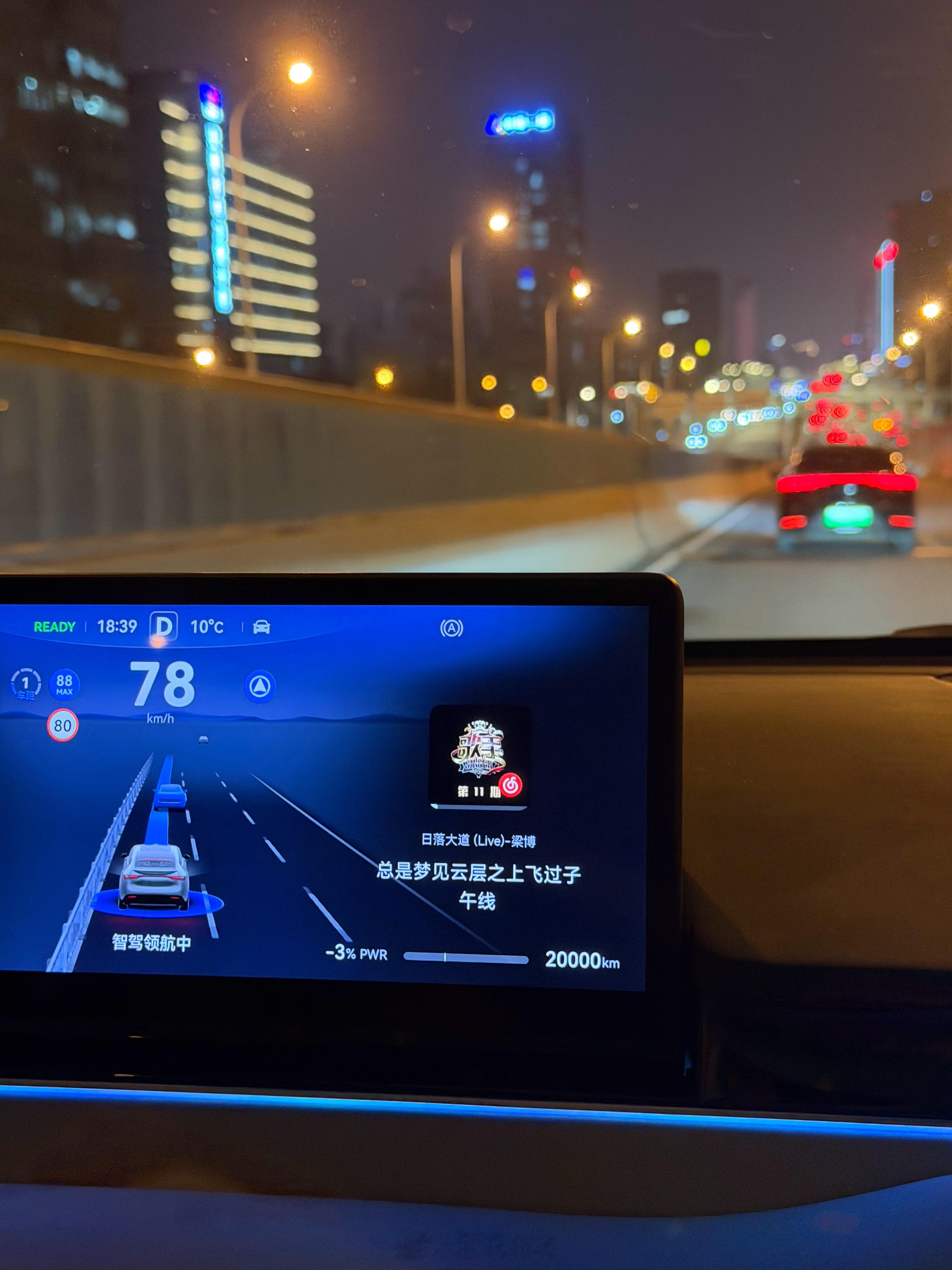 每天就这么开着开着，我的智界R7突然20000公里啦！智界r7﻿﻿鸿蒙智行