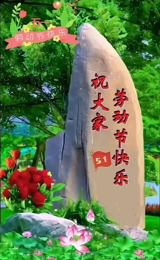 谁挂资本是不会说谎的…美股总市值首次突破75万亿美元大关 创历史新高… 中东局势