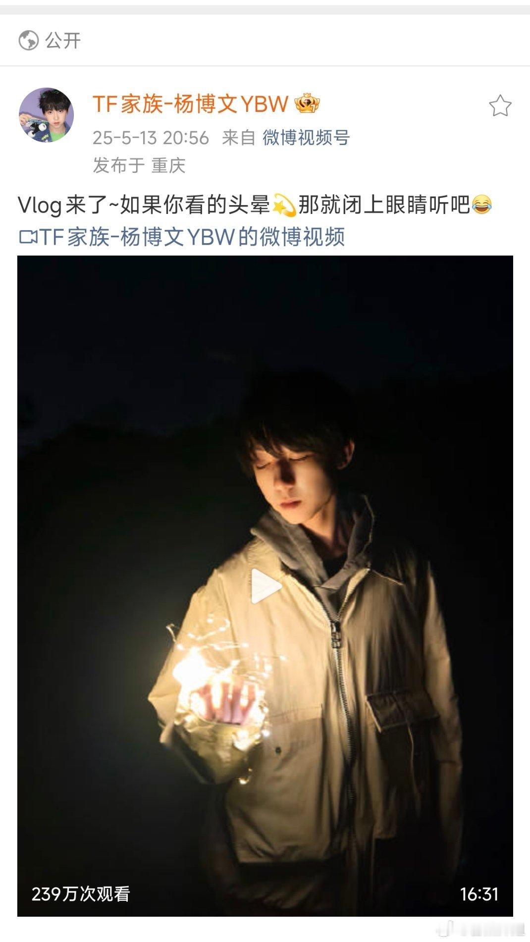 我有出去拍戏会每天拍视频合集给粉丝看，出去旅游无论是夏日还是寒冬都会精心制作vl