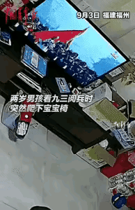 科学解释icon不了！福建福州，2岁娃娃在家看阅兵仪式，突然从宝宝椅上爬下来，对