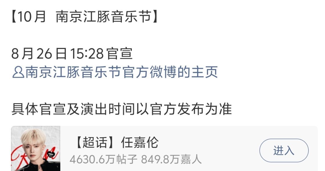 谁懂啊我开心到起飞……不过刚拔牙了我慢点飞[太开心] ​​​