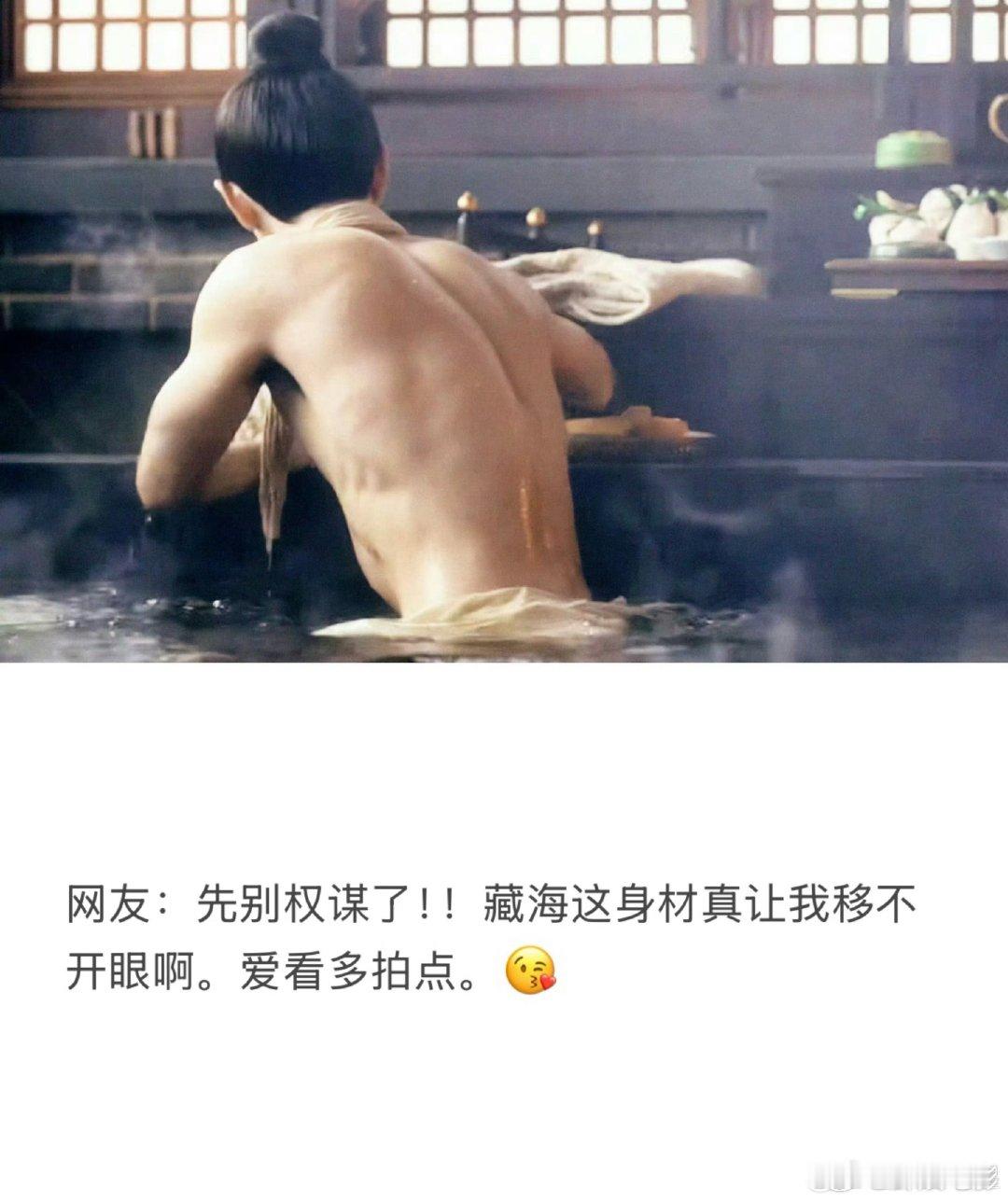肖战鲨鱼线肖战的鲨鱼线肖战的身材可太绝了！胸肌、腹肌、鲨鱼线，全方位展示了战战的