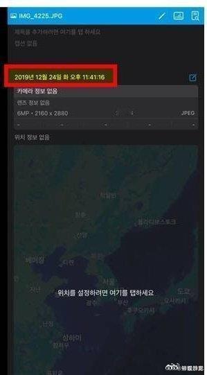 金秀贤公开亲吻照元数据 金秀贤证实亲吻照是2019年平安夜拍的最早曝金秀贤金赛纶