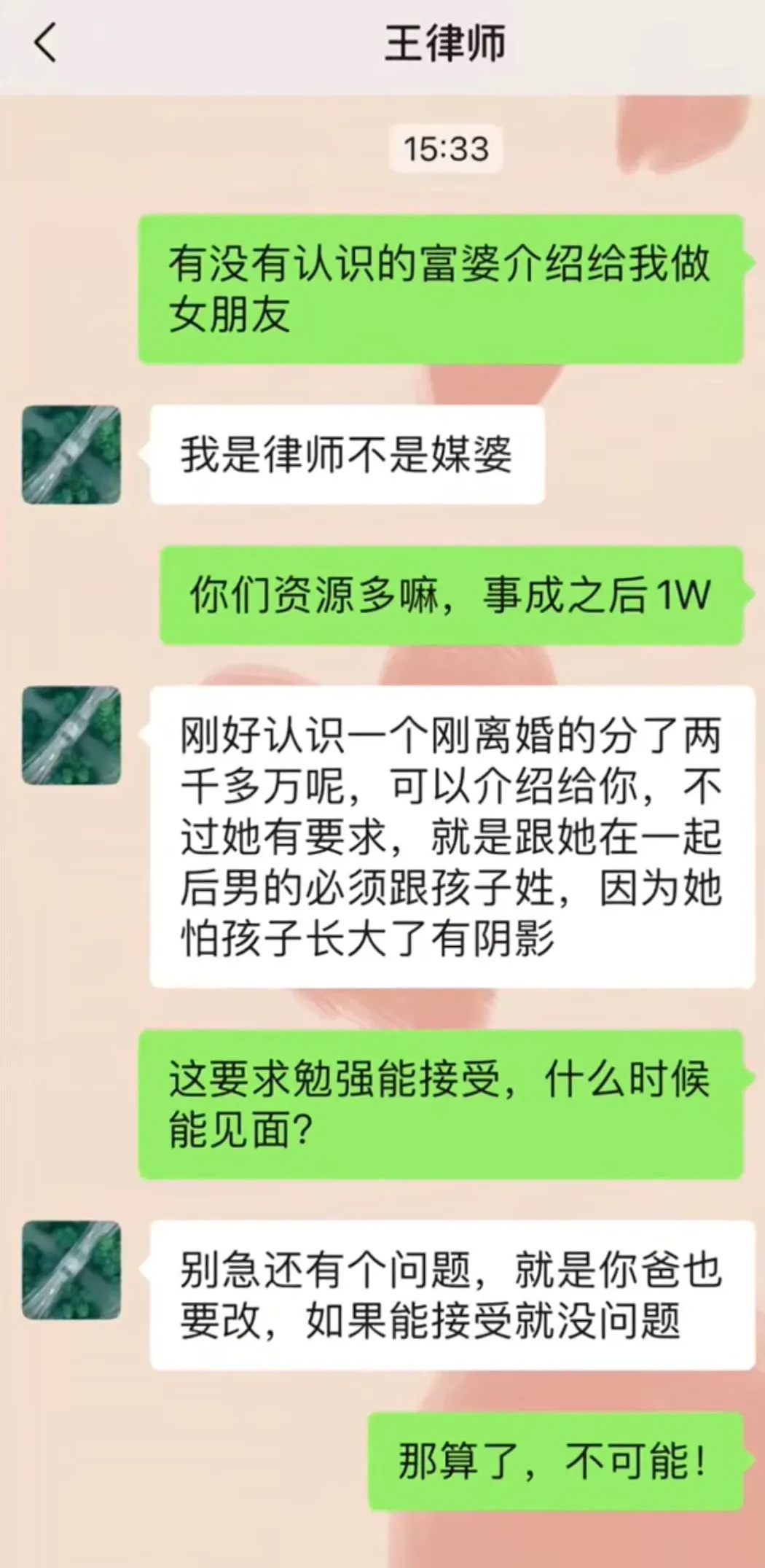 律师资源是丰富，但咱还是老老实实的打螺丝靠谱！ ​​​