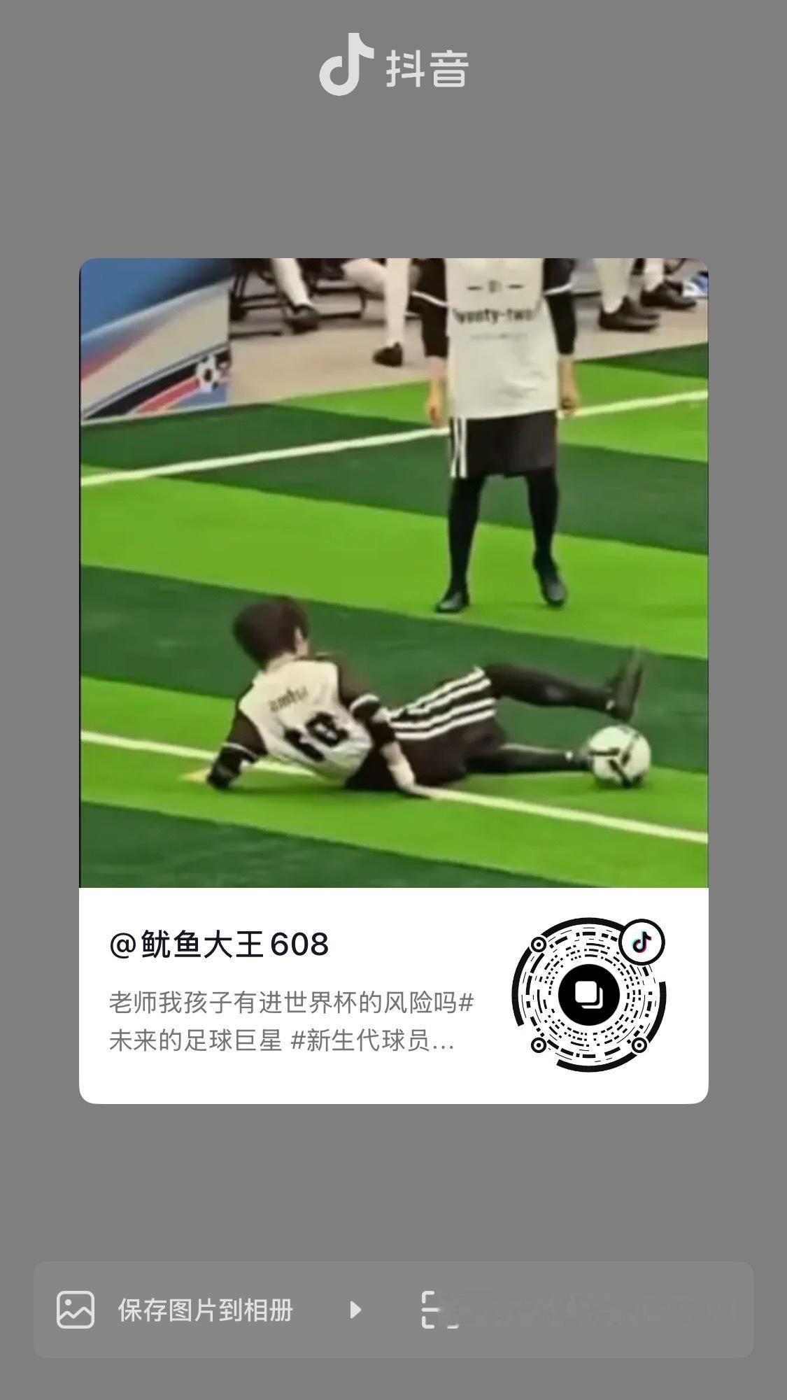 这个视频一火，杨涵博的足球身价立即跌至8块 