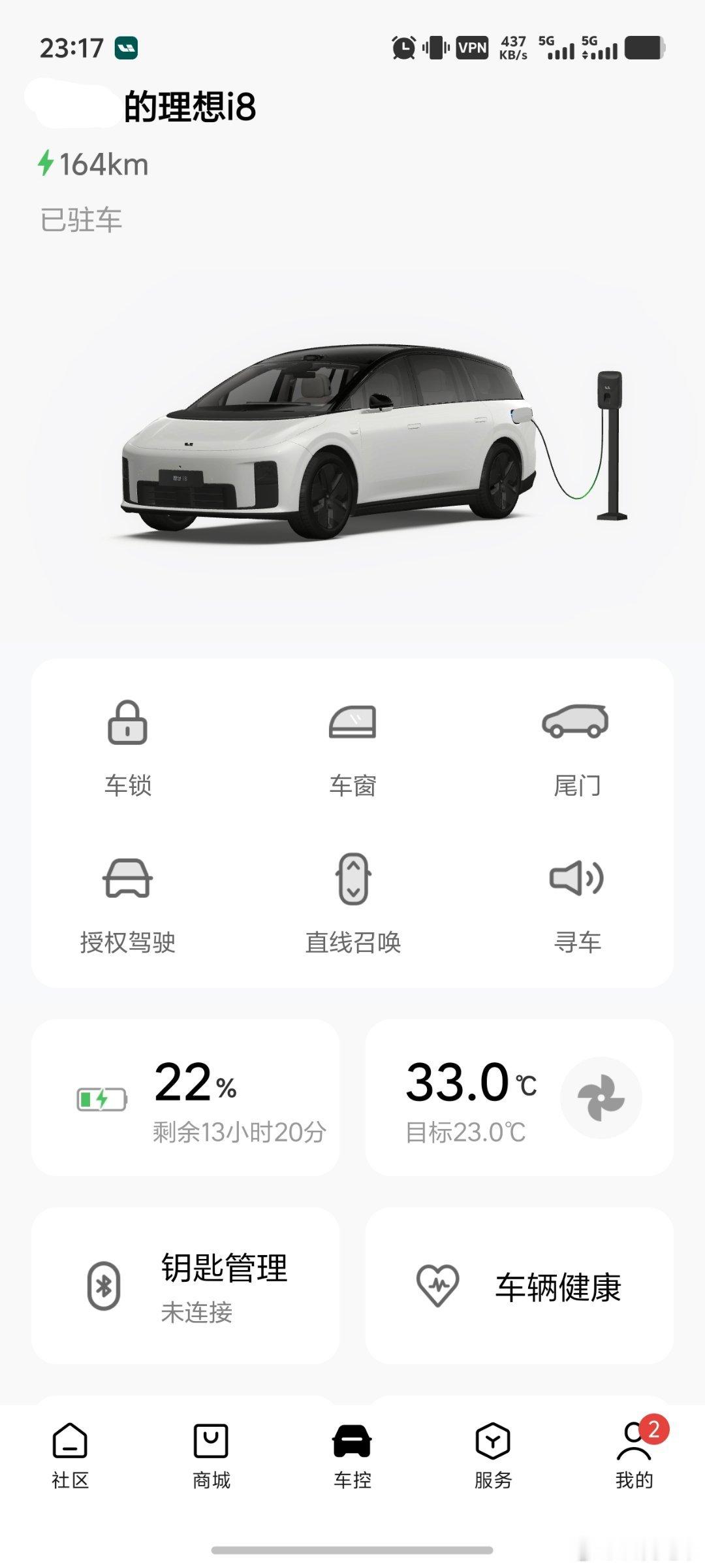 回家，看看停车场里还剩哪个就开哪个吧[揣手][揣手]作为关注智能化的汽车媒体，能