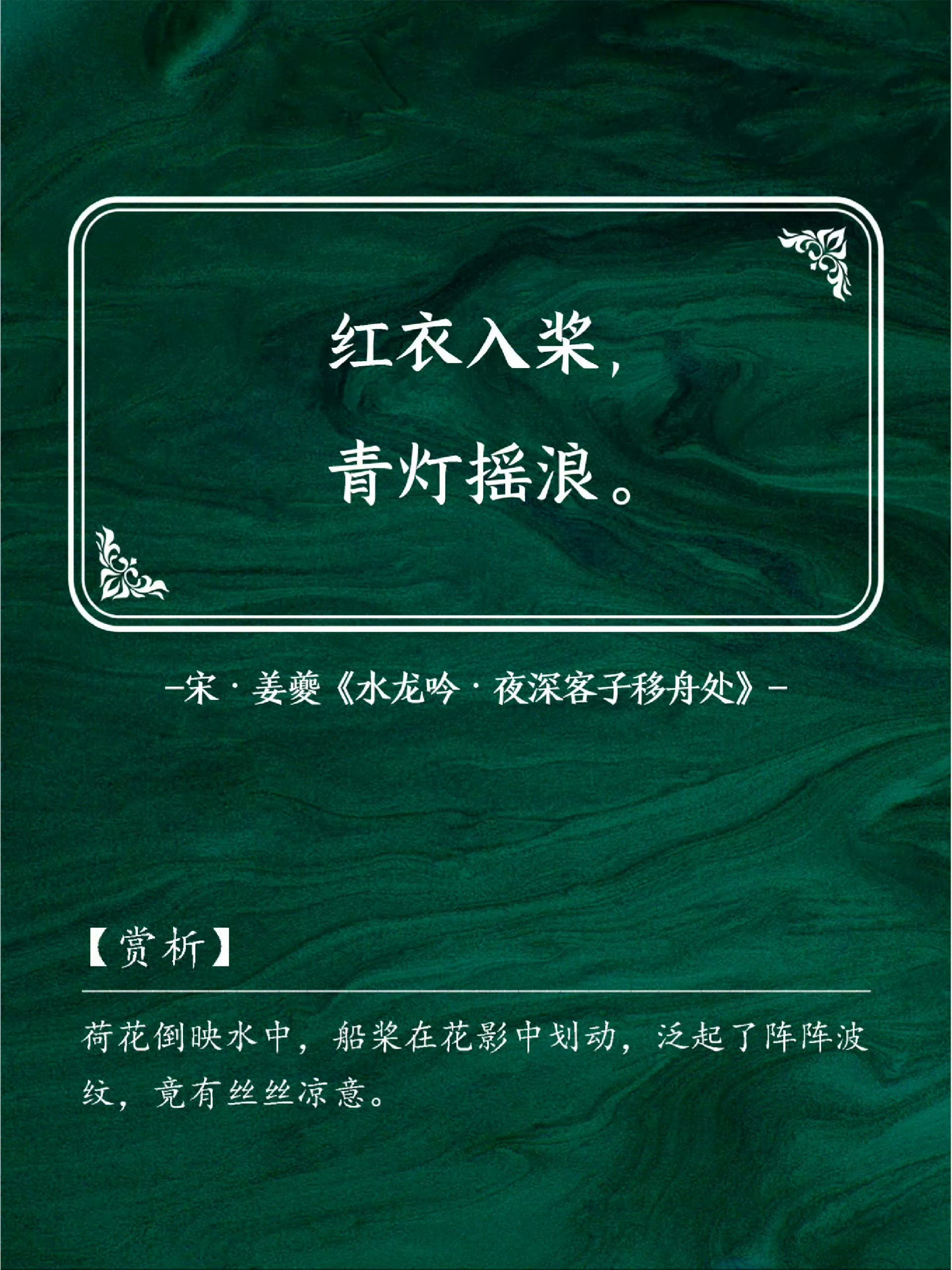 那些惊鸿一瞥的八字短句… ​​​
