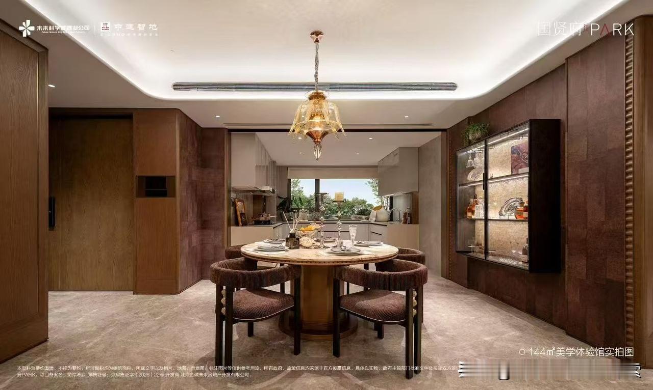 北京昌平网红盘歇家村地块-中建国贤府最新网签数据来了！短短半个月时间，网签累计达