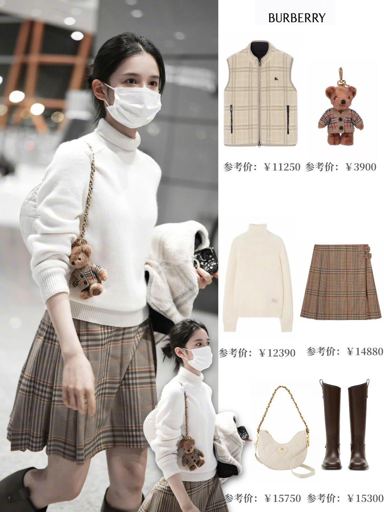 张婧仪英伦学院风私服穿搭张婧仪一身 Burberry 现身机场，奶白高领毛衣温柔