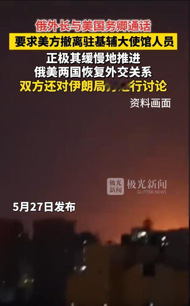 5月26日，俄罗斯外交部发表声明，宣布将对基辅的决策中心和指挥所以及无人机研发制