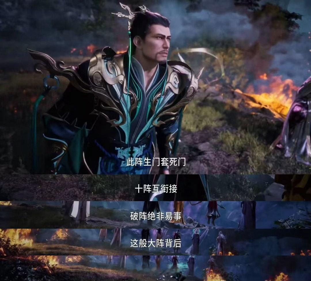 师兄终章封神战火力全开 师兄终章封神战真的要来了！阐截两教正面开战，哪吒拉弓名场
