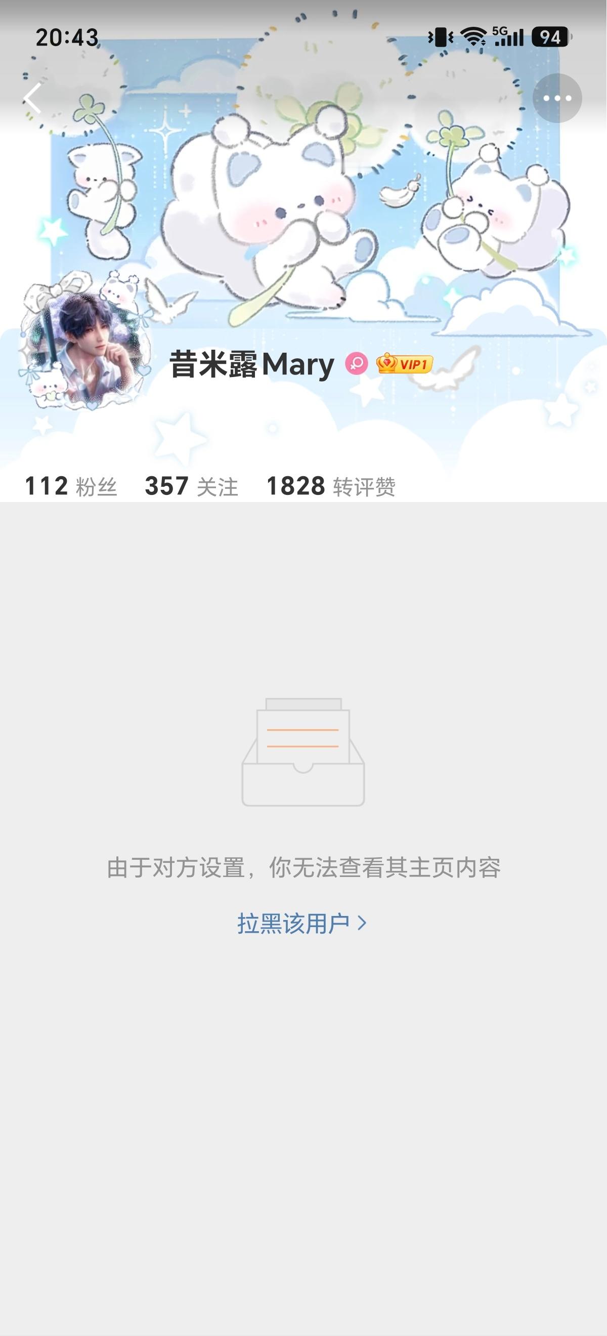 这个人是叶罗丽哪家的小鬼啊，我都这么低调佛系了，话说咱们茶姐粉丝跟小联通怎么这么