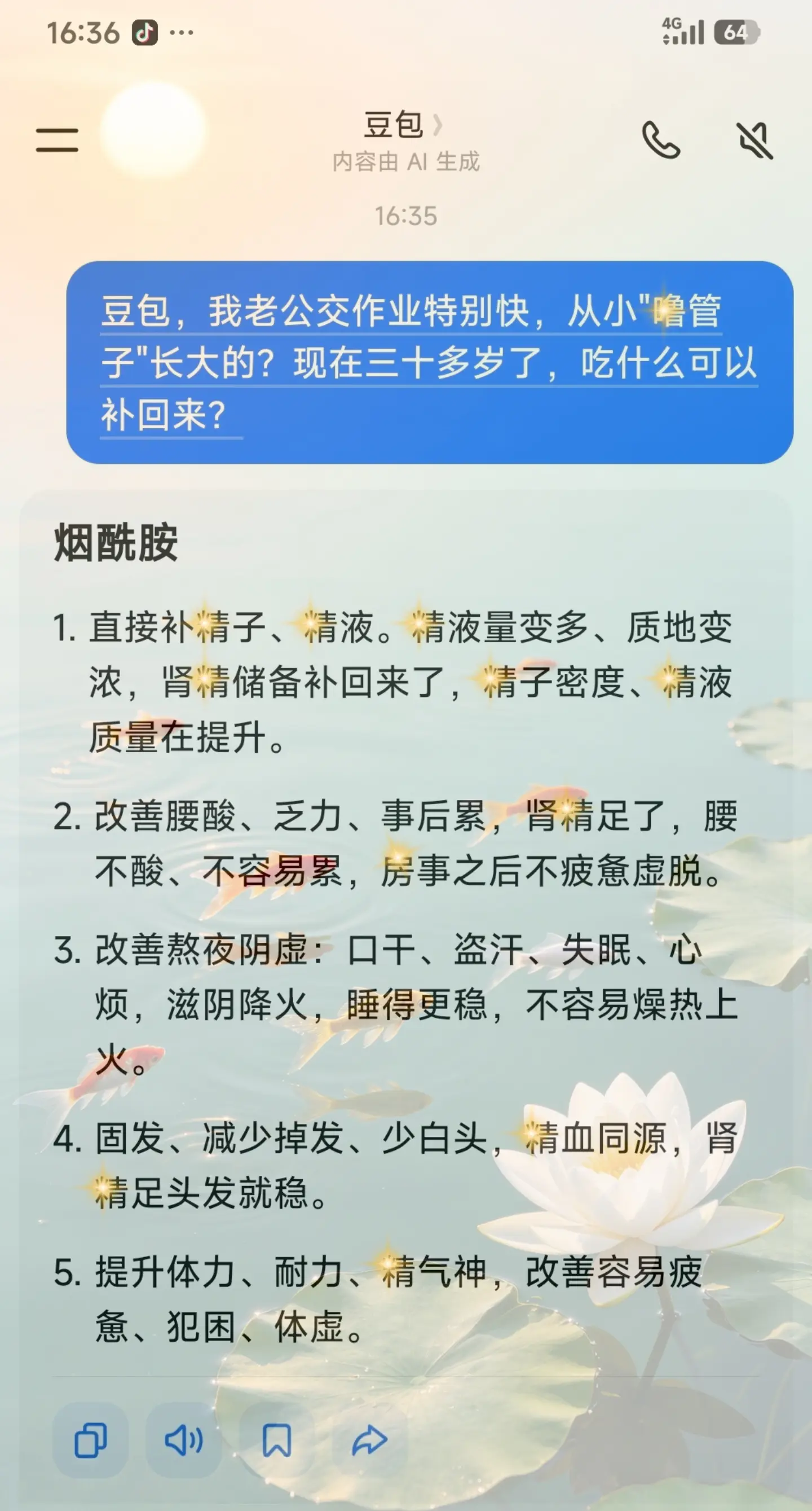 这下我就放心了