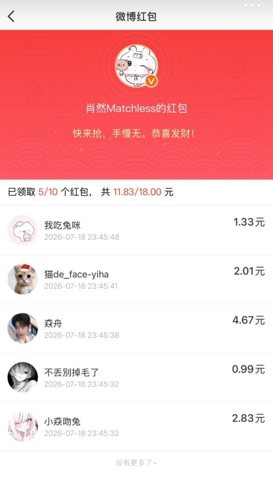 没惹任何人🙁🙁🙁 