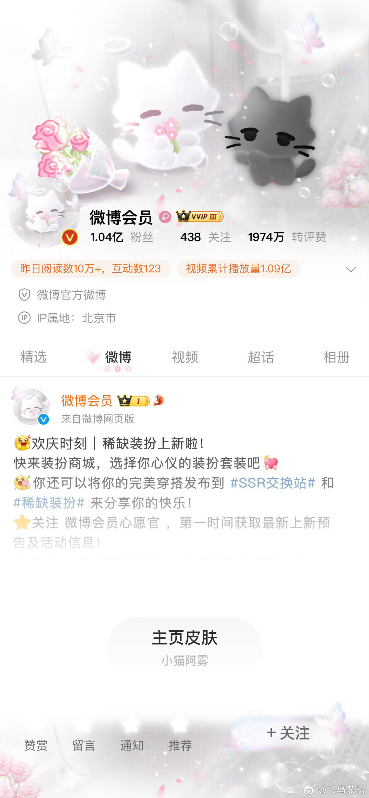 除了p4都挺好看的 另外我觉得p2碰瓷胖滚隐了吧！ 