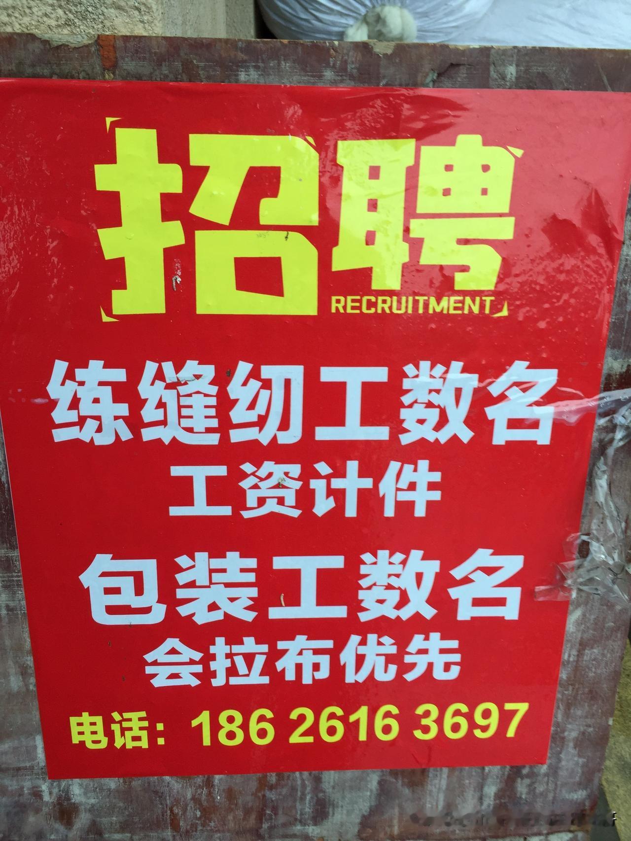 苏州市吴江区桃源镇工厂招聘，工厂现场直招，无中介，工厂招聘地址：江苏省苏州市吴江