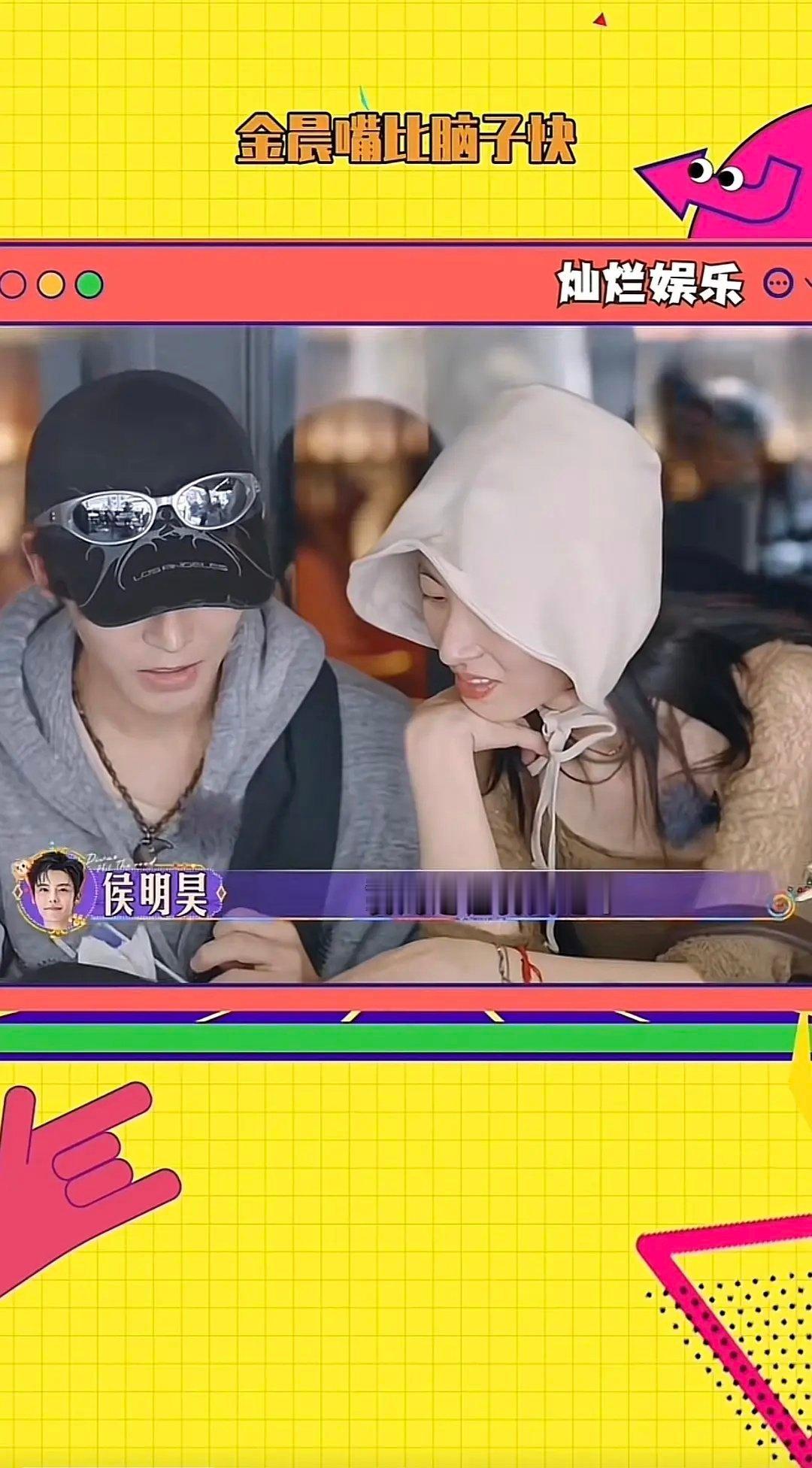 周雨彤又遭审判，花学课件又来了。起因是，侯明昊妈妈让侯明昊代购精华，周雨彤看到之