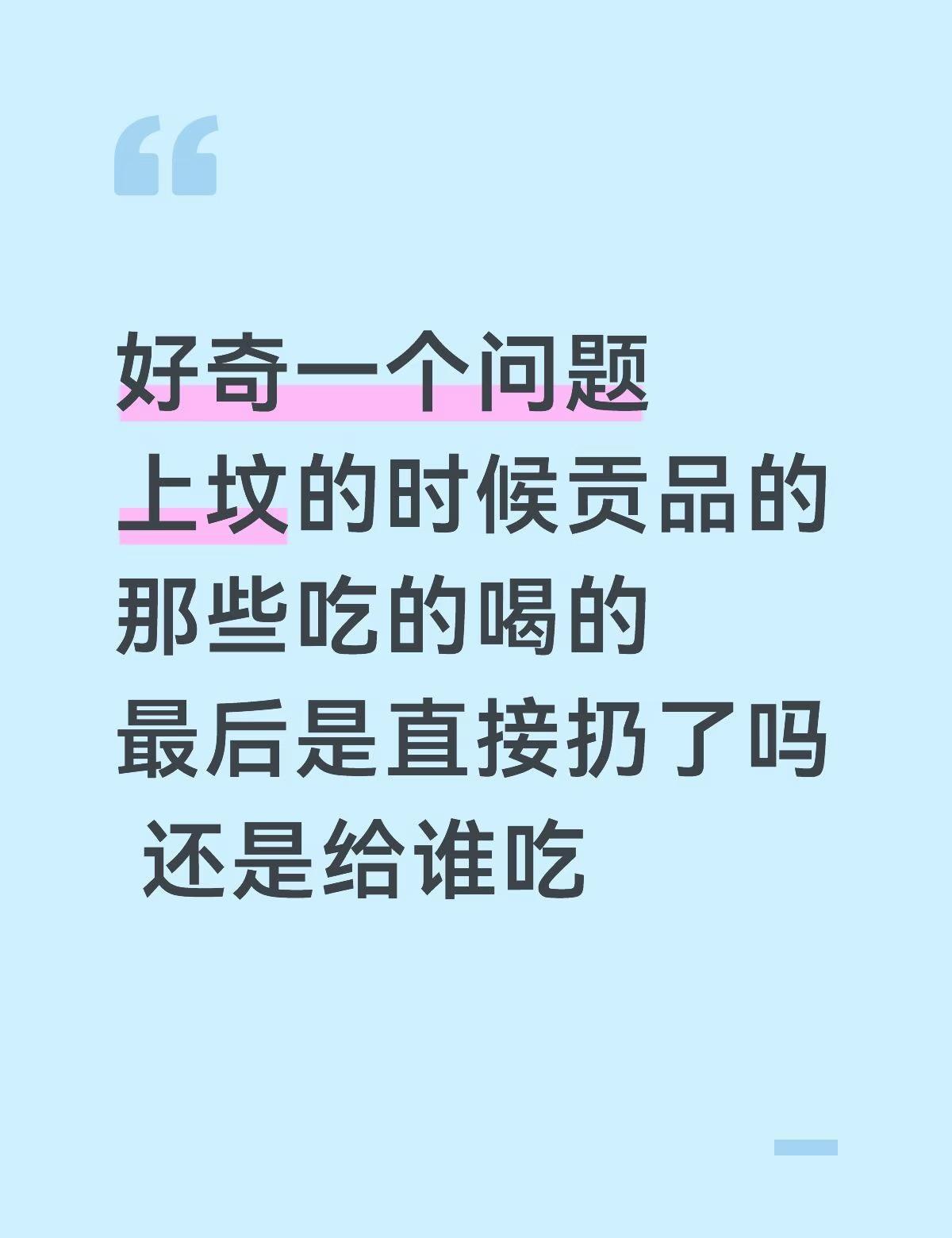 问一下这个问题