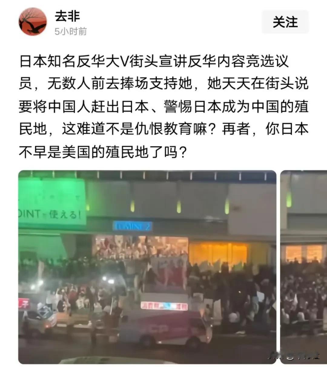 日本人是何时变的如此愚昧的？
胡适说 : 
“痛恨素未谋面的人，是最大的愚昧之一