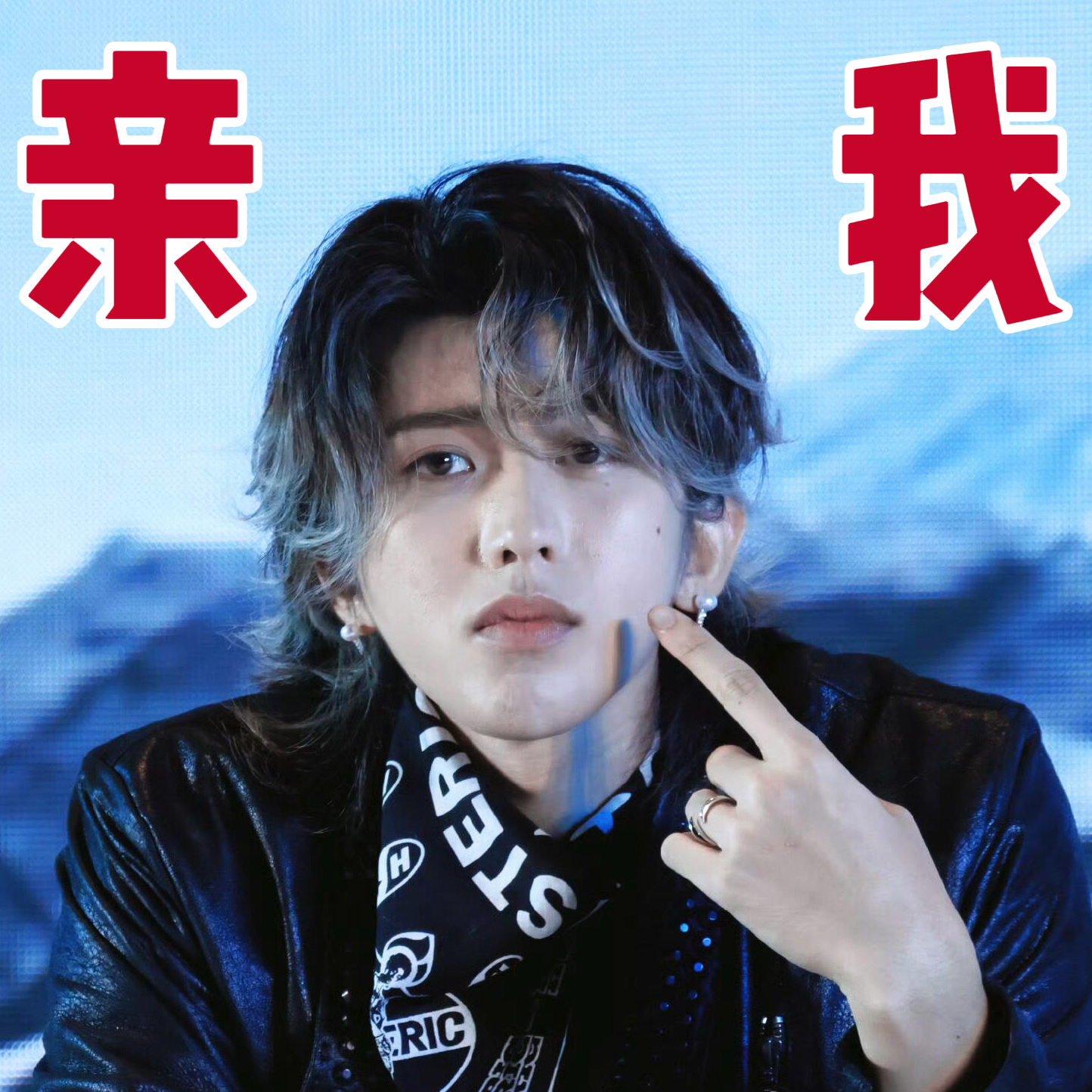 憋说话，吻我爆改个表情包，这要求谁能拒绝？拒绝不了💋蔡徐坤签售会 ｜蔡徐坤小黄